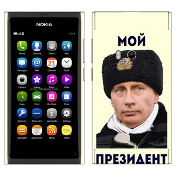   «  - »   Nokia N9