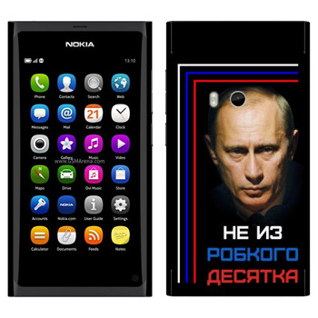   « -    »   Nokia N9