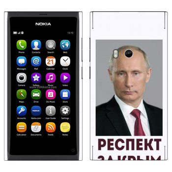   « -   »   Nokia N9