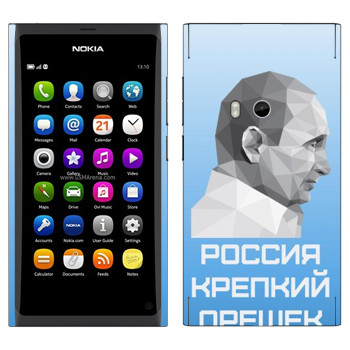   « -  -  »   Nokia N9