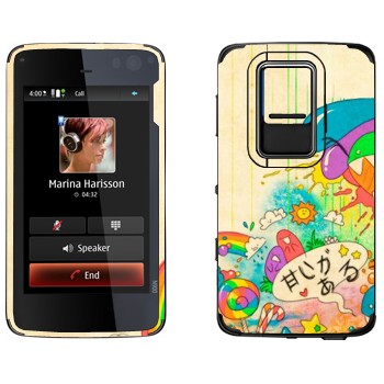   «Mad Rainbow»   Nokia N900