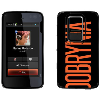   «Dobrynia»   Nokia N900