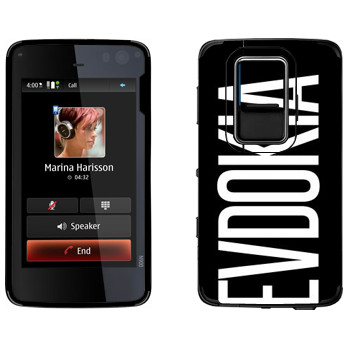   «Evdokia»   Nokia N900