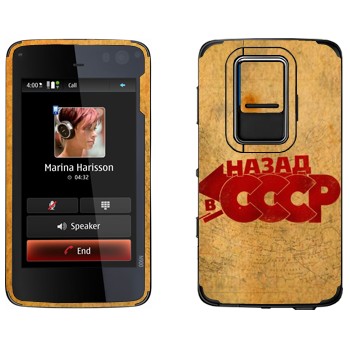   «:   »   Nokia N900