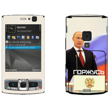   « - »   Nokia N95 8gb