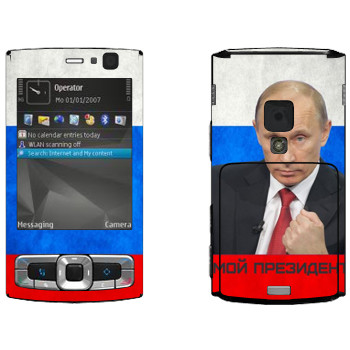   « -  »   Nokia N95 8gb