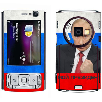   « -  »   Nokia N95