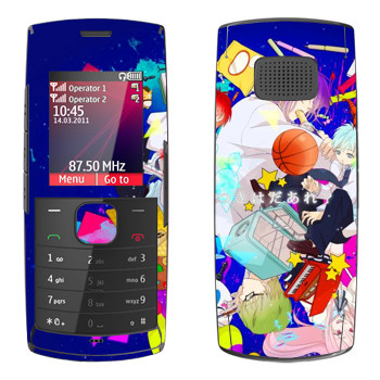   « no Basket»   Nokia X1-01