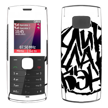   «ClickClackBand»   Nokia X1-01
