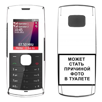   «iPhone      »   Nokia X1-01