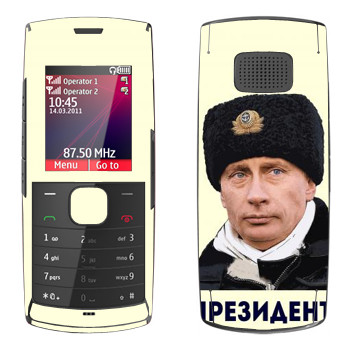   «  - »   Nokia X1-01