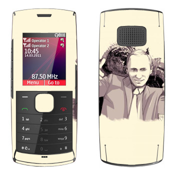   « -   OK»   Nokia X1-01