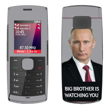   « - Big brother is watching you»   Nokia X1-01