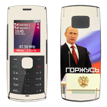   « - »   Nokia X1-01