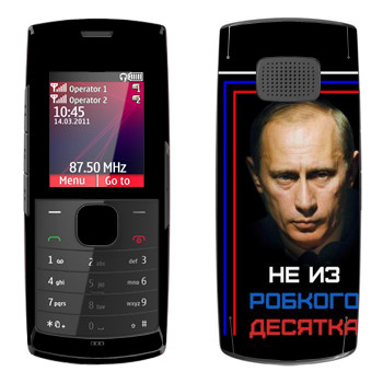   « -    »   Nokia X1-01