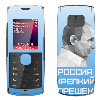   « -  -  »   Nokia X1-01