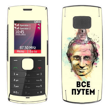   « -  »   Nokia X1-01