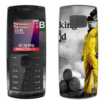   «       »   Nokia X1-01