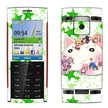   «Lucky Star - »   Nokia X2-00