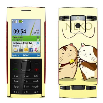   « Neko»   Nokia X2-00