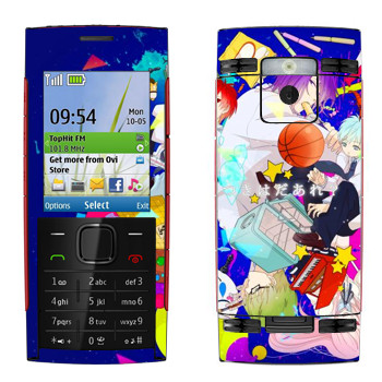  « no Basket»   Nokia X2-00