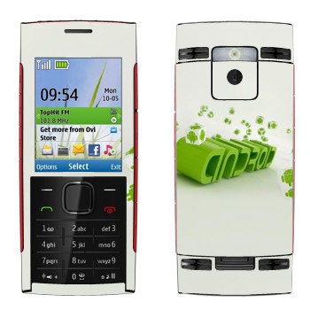   «  Android»   Nokia X2-00