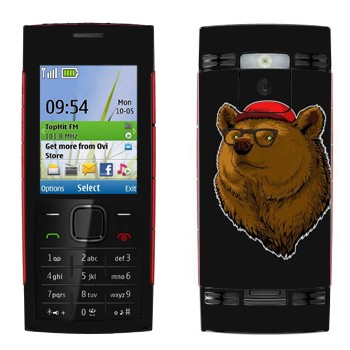   «    »   Nokia X2-00