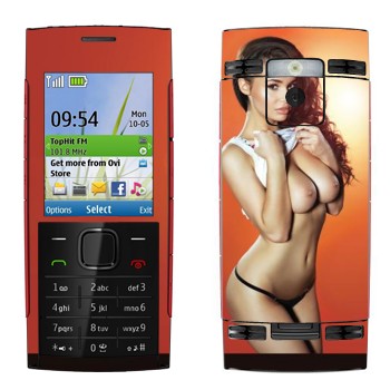   «Beth Humphreys»   Nokia X2-00