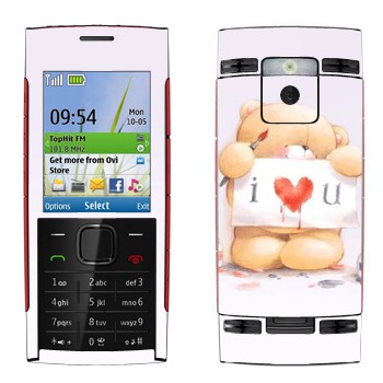   «  - I love You»   Nokia X2-00
