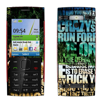   «Far Cry 3 - »   Nokia X2-00