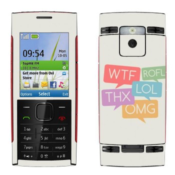   «WTF, ROFL, THX, LOL, OMG»   Nokia X2-00