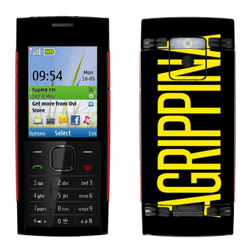   «Agrippina»   Nokia X2-00