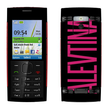  «Alevtina»   Nokia X2-00