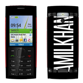   «Amilkhan»   Nokia X2-00