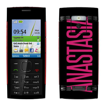   «Anastasia»   Nokia X2-00