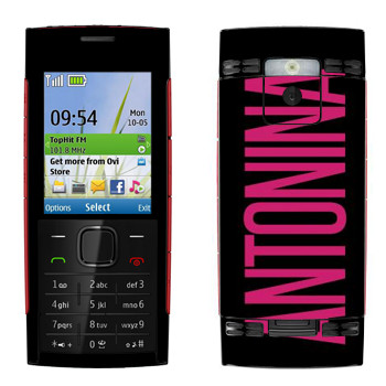   «Antonina»   Nokia X2-00
