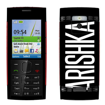   «Arishka»   Nokia X2-00