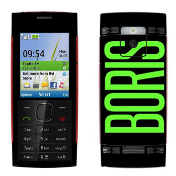   «Boris»   Nokia X2-00