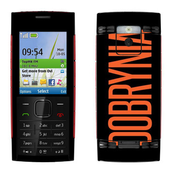   «Dobrynia»   Nokia X2-00