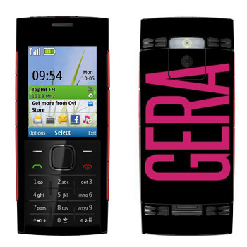   «Gera»   Nokia X2-00