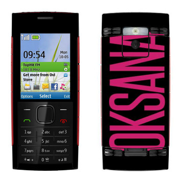   «Oksana»   Nokia X2-00