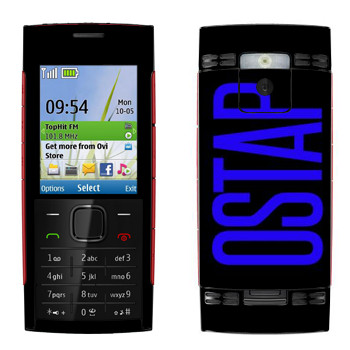   «Ostap»   Nokia X2-00
