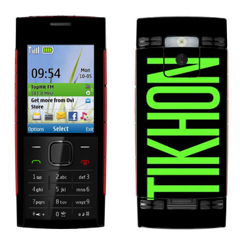   «Tikhon»   Nokia X2-00