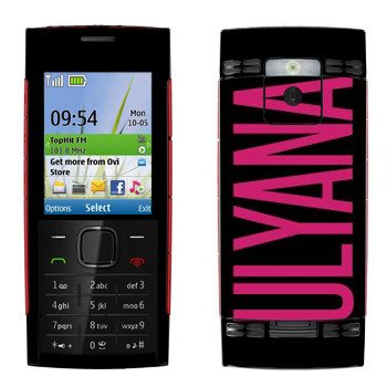   «Ulyana»   Nokia X2-00