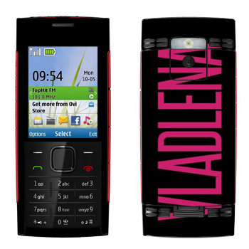   «Vladlena»   Nokia X2-00