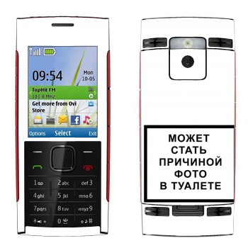   «iPhone      »   Nokia X2-00