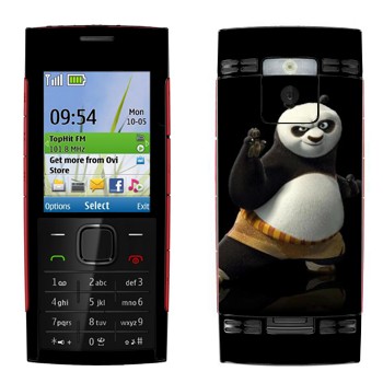   « - - »   Nokia X2-00