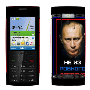   « -    »   Nokia X2-00