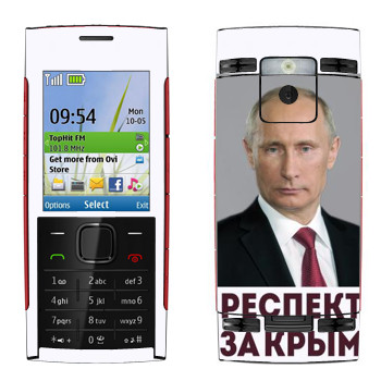   « -   »   Nokia X2-00