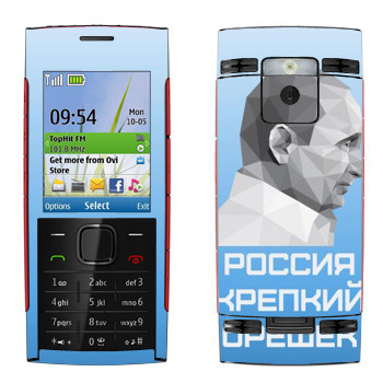   « -  -  »   Nokia X2-00